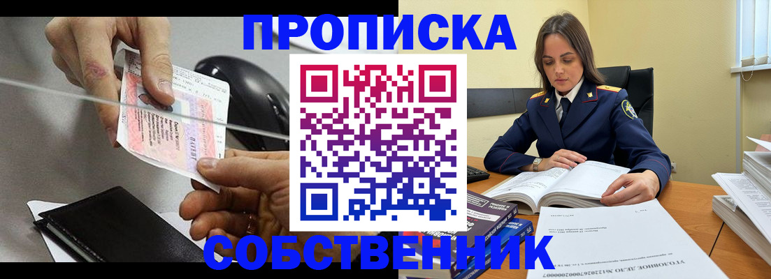 регистрация для школы в Салавате
